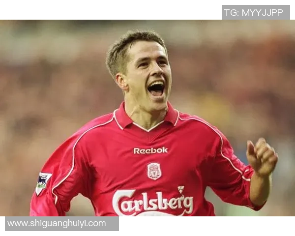 欧文的足球魅力吸引了哪些明星球员的喜爱与追随